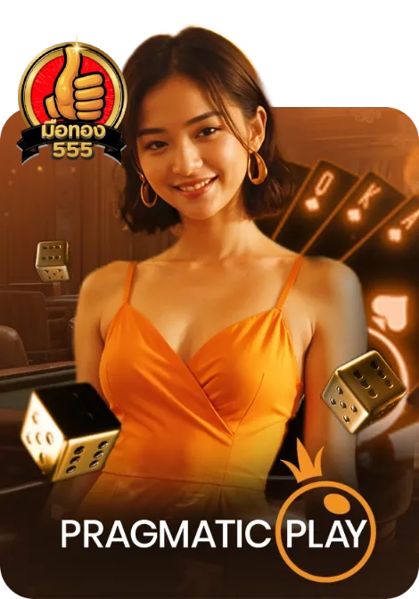 บาคาร่า (20)