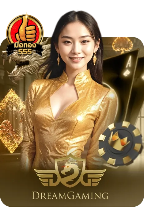 บาคาร่า (21)